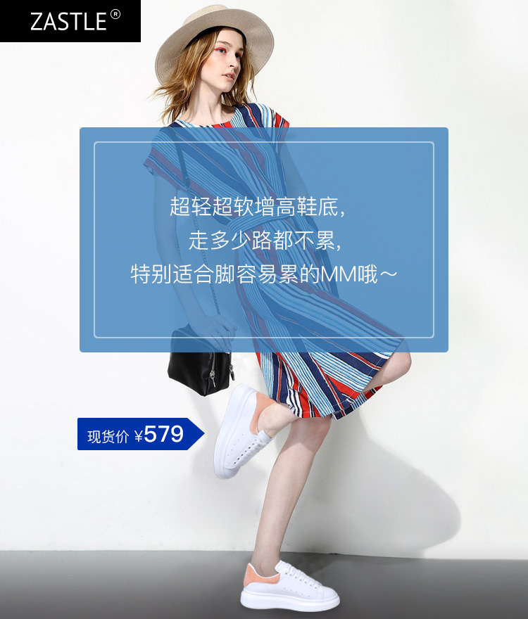尺码标准