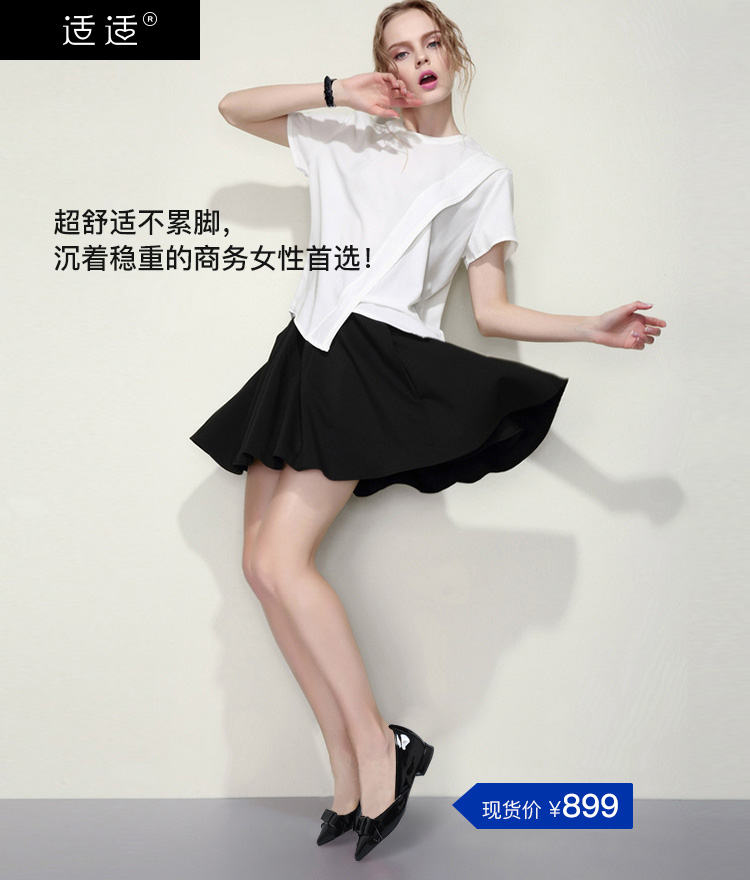 尺码标准