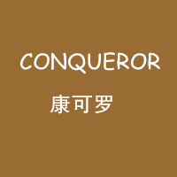 康可罗CONQUEROR-登山鞋